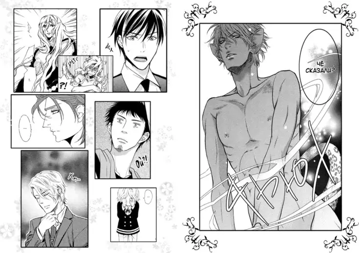 Zutto Isshou ni Kurashimashou