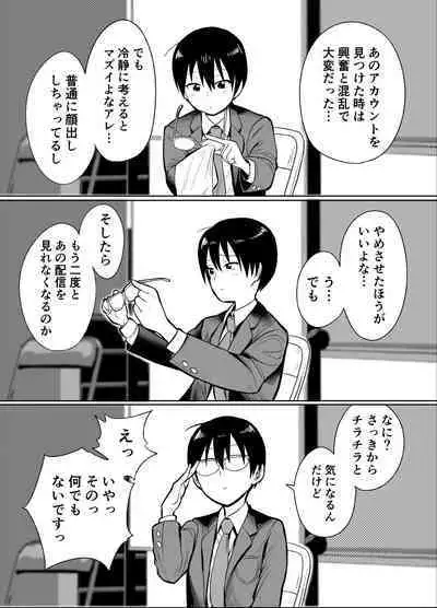 Manken buchou wa ura aka joshi