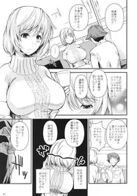 (C81) [Shoot the Moon (Fuetakishi)] AOMAN (BAKUMAN)