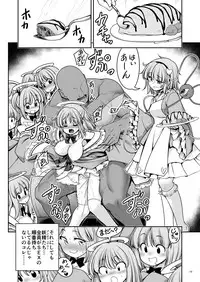 [Yosutebito na Mangakaki (Tomoki Tomonori)] Nureru Kyuujigoku (Touhou Project) [Digital]