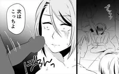 Koukyuu Ryokan no Okami Ura Video Joyuu ni Tenraku