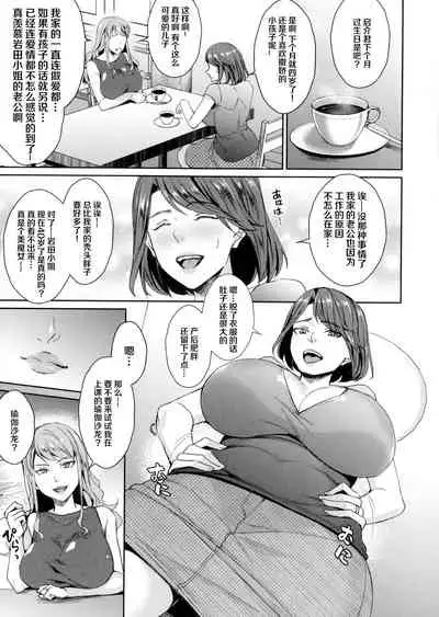 Hitoduma Sukkiri Yoga Lesson