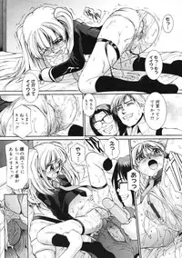 [MAC-V] Peach 12 Fizz