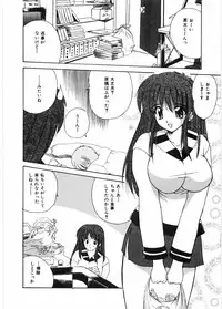 [Nanami Shizuka] Sensei to Issho | boy meets pretty teacher.