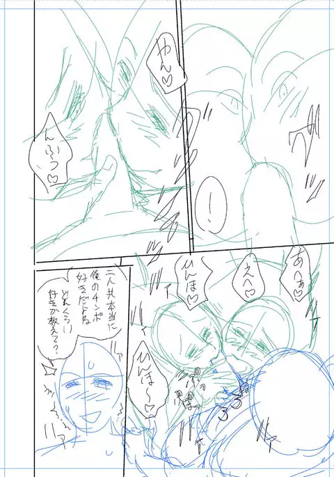 twin Milf Color Page Hokan Pack