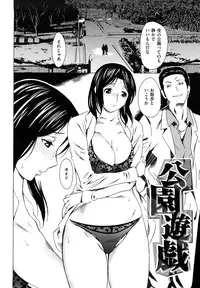 [TANTAN] Midarana…