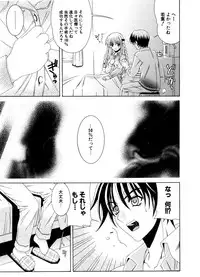 COMIC Potpourri Club 2006-12