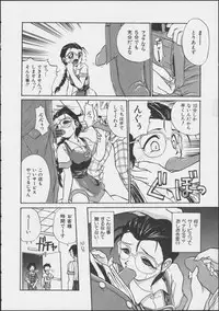 JOB VOL. 1 Baito Bishoujo Anthology