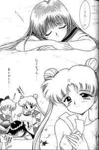 (C58) [BLACK DOG (Kuroinu Juu)] GOLD EXPERIENCE (Bishoujo Senshi Sailor Moon)
