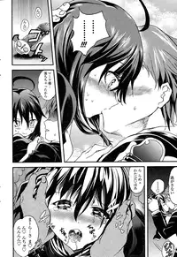 COMIC Penguin Club 2015-01