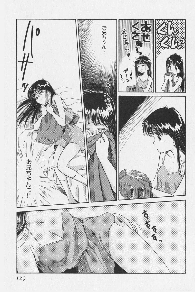 Hachigatsu no Usagi remix