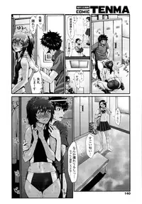 COMIC Tenma 2011-03