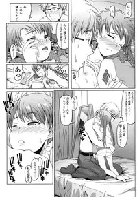 COMIC LO 2008-07 Vol. 52