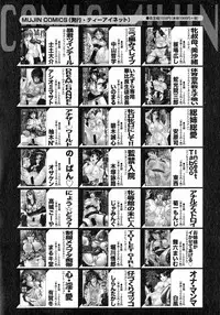 COMIC MILF 2014-02 Vol.16