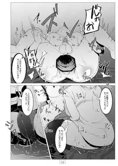 Kyoushi ga Wagaya ni Kita Hanashi