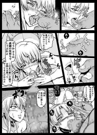 エルフの里へようこそ