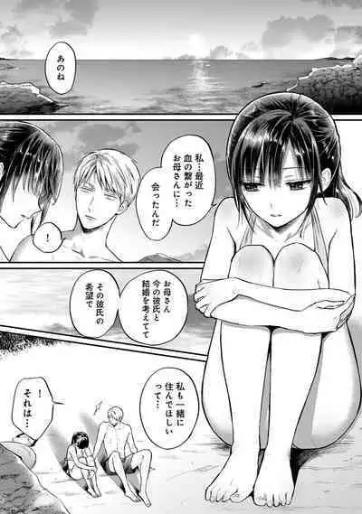 COMIC Ananga-Ranga Vol 102