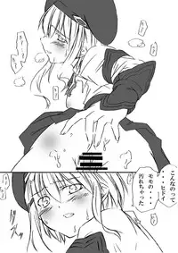 [Zensoku Rider (Tenzen Miyabi)] Kochaku Secchaku Tougenkyou DC (Xenosaga) [Digital]