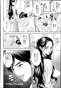 COMIC Anthurium 014 2014-06