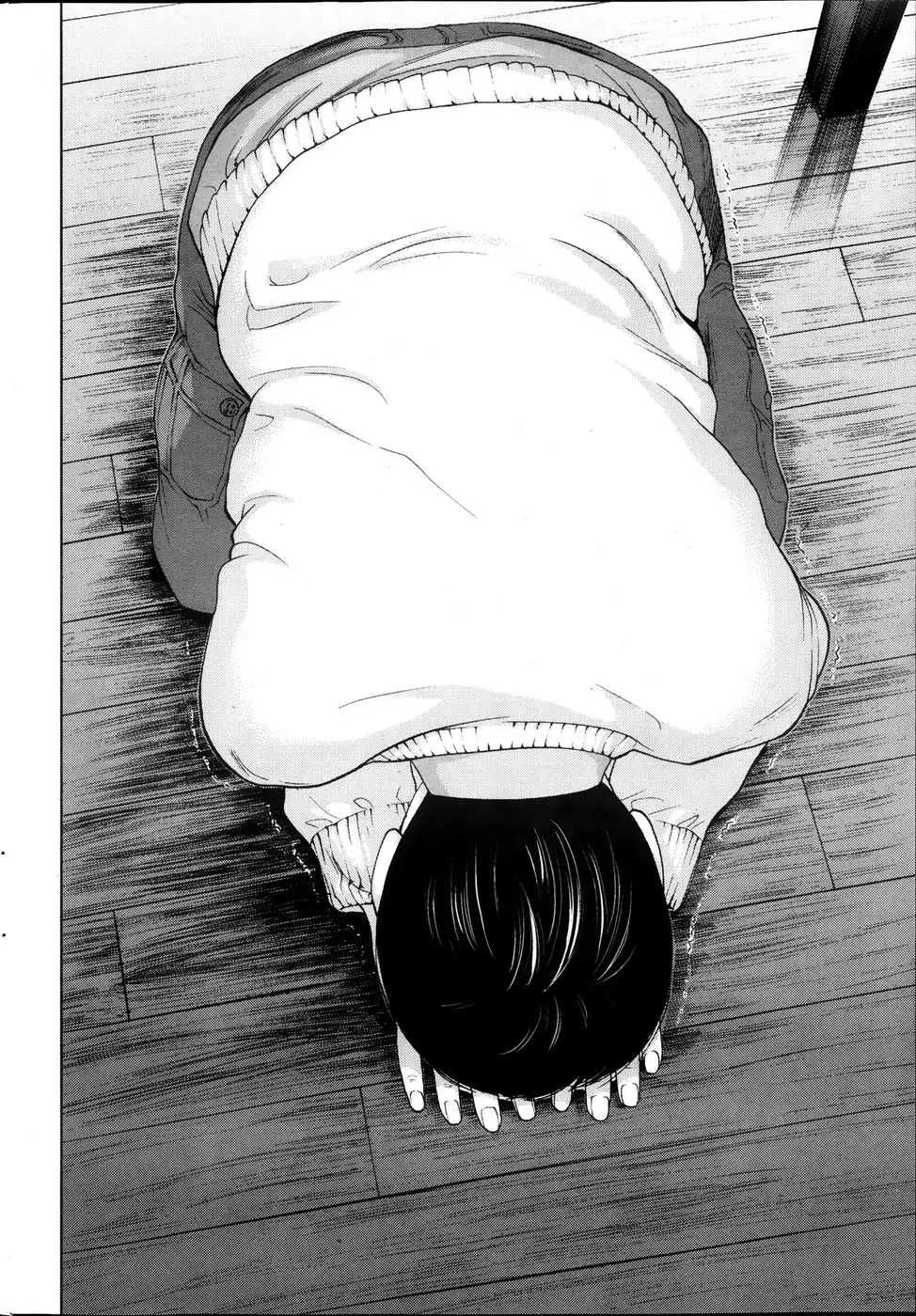 Netoraserare Chapter 1-5