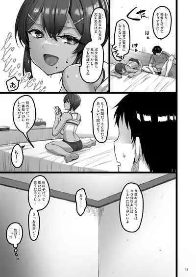 Ecchi na Omise ni Ittara Osananajimi ga Detekita Hanashi - Sex Establishment Series