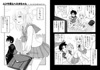 [Kanahito] Otokonoko x TS Shota Manga