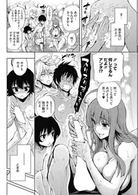 COMIC HOTMiLK Koime Vol. 4 [Digital]