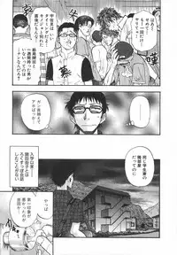 [Yamamoto Johanne] Night Flapper