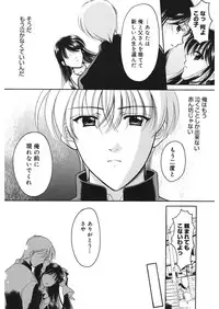 [REN] Yugami [Digital]