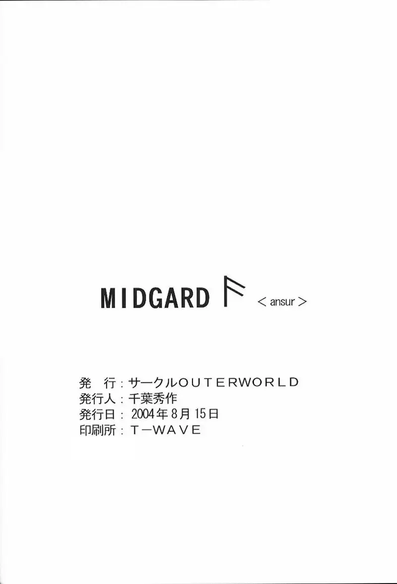Midgard Ansur