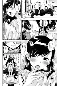 COMIC Kairakuten 2016-09