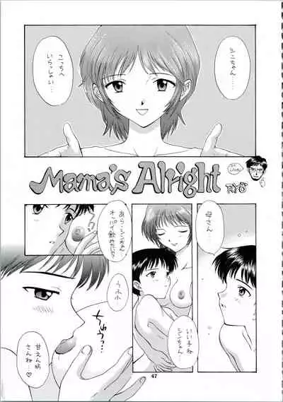 [PANIC ATTACK IN SAILOR Q2 (RYÖ)] Ijiwaruna Tenshi Yo sekai o Emi e Kai (Neon Genesis Evangelion)