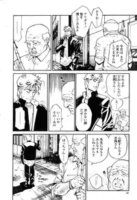 COMIC Momohime 2003-03