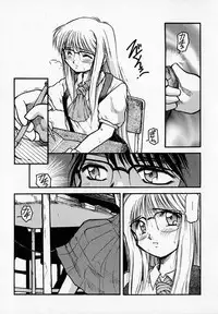 [Akiba Nagi] Houkago