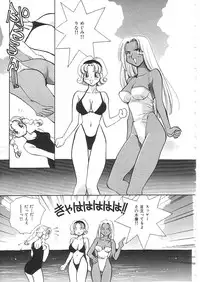 [Anthology]INDEEP 08 School swimsuit collection