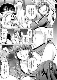 COMIC KURiBERON 2019-05 Vol.79