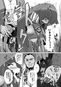 [Anthology] Heroine Pinch Vol. 8 [Digital]