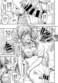 COMIC BAVEL 2018-04 [Digital]