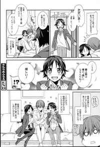 [Suzudama Renri] Pinkish pretty