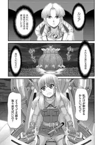 COMIC KURiBERON 2018-10 Vol. 72