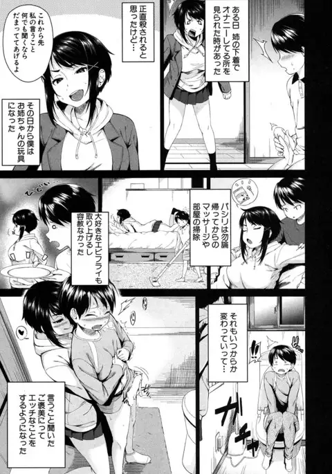 COMIC MILF 2017-06 Vol. 36