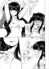 (C91) [TSF no F (Various)] TSF no F no Hon Sono 3