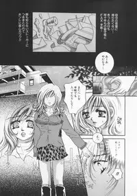 [Sakuya Shion] Kichiku dorei