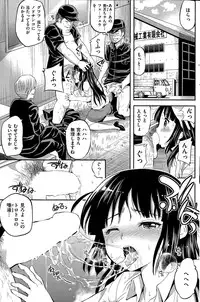 COMIC Hanaman 2015-04