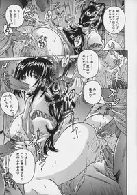 [Oowada Tomari] PoyoPoyo Milk Iinchou