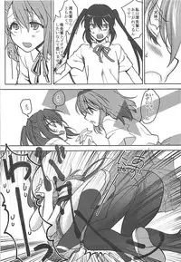 (C78) [Earthean (Syoukaki)] Keion!!! (K-ON!)