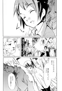 [Anthology] Koushoku Shounen no Susume 9