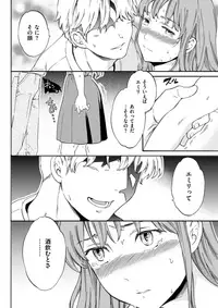 COMIC Kairakuten BEAST 2017-10 [Digital]