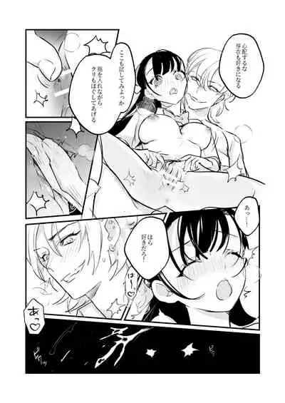 Snapping不良少年が幼馴染の清純な優等生を媚薬で犯し、ポルノを撮影