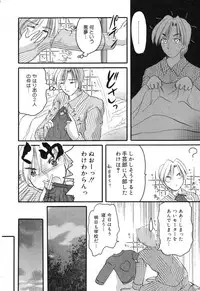 [Anthology] Pure Petit Vol. 4